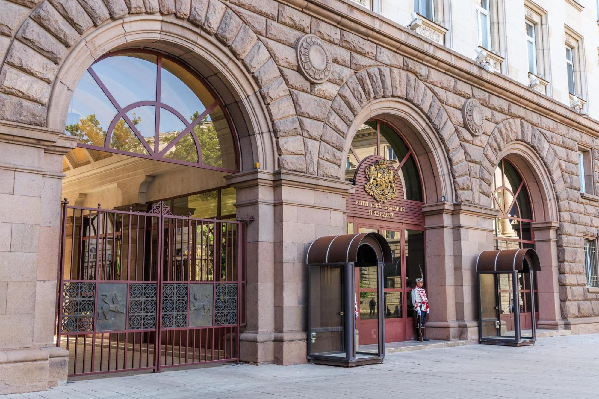 Presidential Neighbour Retreat Apartment Sofia Exterior foto